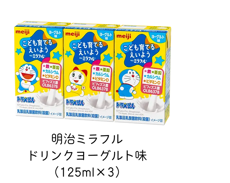 明治ミラフル ドリンクヨーグルト味（125ml×3）
