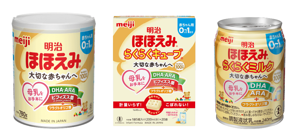 明治ほほえみ
