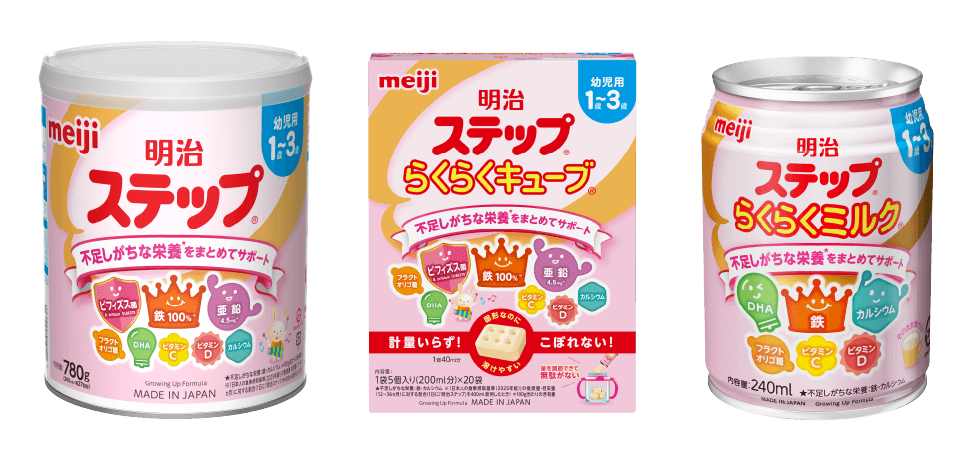 明治ステップ