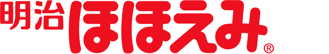 明治ほほえみ