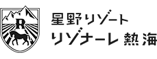 星野リゾート リゾナーレ 熱海