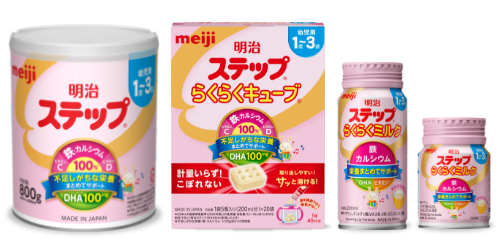 明治ステップ商品