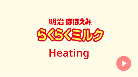 Heating Meiji Hohoemi RakuRaku Milk