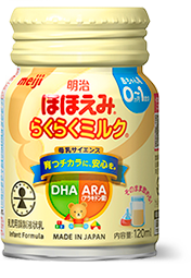 Meiji Hohoemi RakuRaku Milk