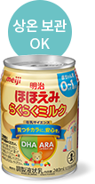 상온 보관 OK RakuRaku Milk