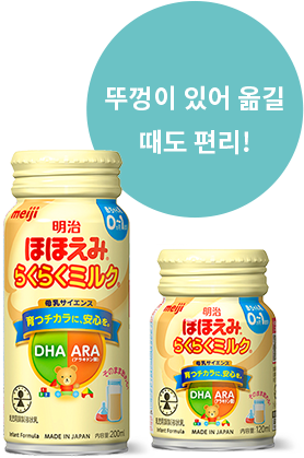 라쿠라쿠 밀크