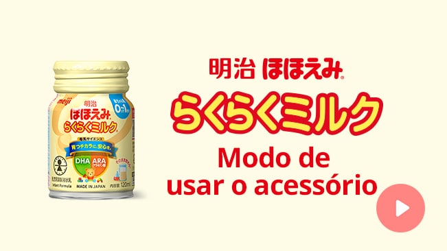 Meiji Hohoemi RakuRaku Milk Modo de usar o acessório
