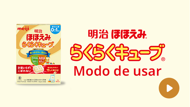 Meiji Hohoemi RakuRaku Cube Modo de usar