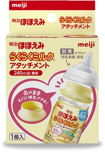 明治Hohoemi 乐乐液体奶配套产品