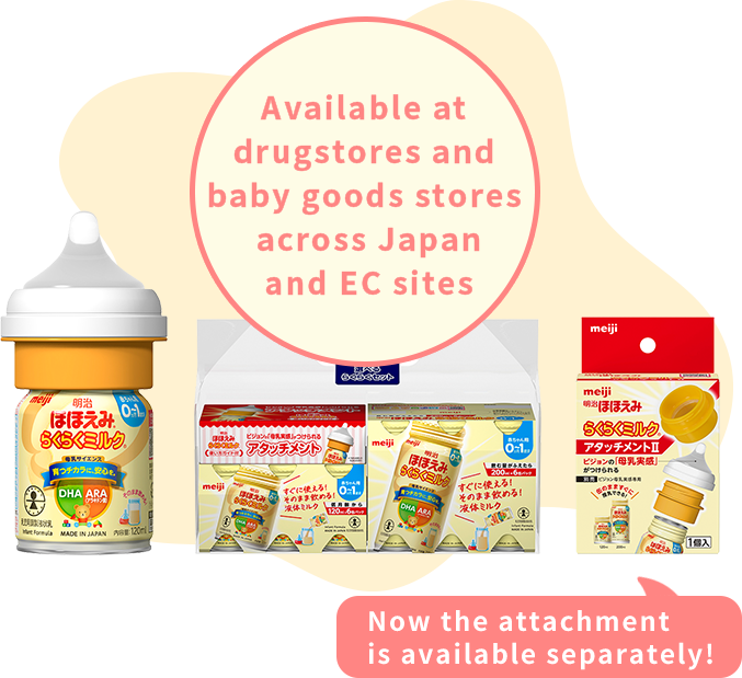 milk！　※他の方はご購入をお控え願います。 隔週届く定期便（豆乳5本） | 二吉軒監修 豆漿日和（豆乳豆花