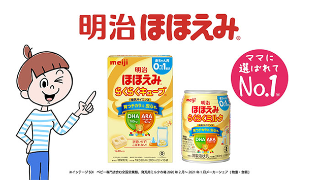 特価】 明治ほほえみ らくらくミルク 6本セット superior-quality.ru:443