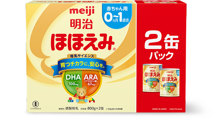 Meiji Hohoemi (pacote com 2 latas)
