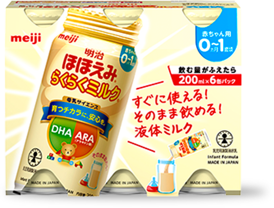 Meiji Hohoemi RakuRaku Milk <br>(pacote com 6 latas)