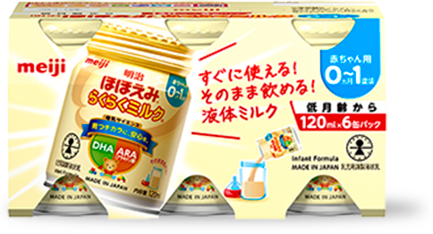 Meiji Hohoemi RakuRaku Milk <br>(pacote com 6 latas)