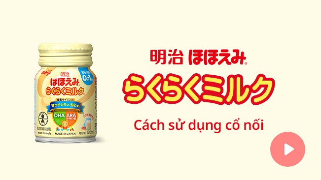 Meiji Hohoemi Rakuraku Milk Cách sử dụng cổ nối