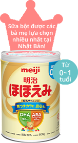 Sữa bột được các bà mẹ lựa chọn nhiều nhất tại Nhật Bản! Từ 0~1 tuổi