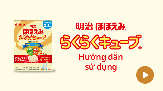 RakuRaku Cube Hướng dẫn sử dụng