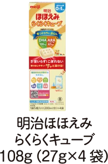 明治ほほえみらくらくキューブ108g（27g×4袋）