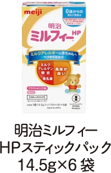 明治ミルフィーHPスティックパック 14.5g×6袋