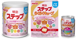 明治ステップ商品