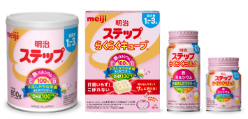 明治ステップ商品