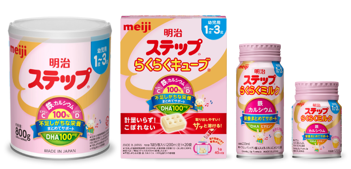 明治ステップ　粉ミルク　ほほえみ フォローアップミルク　賞味期限 2025年5月 Amazon.co.jp: 【セット買い】明治 ステップ 2缶パック 800g×2缶