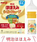 授乳用品