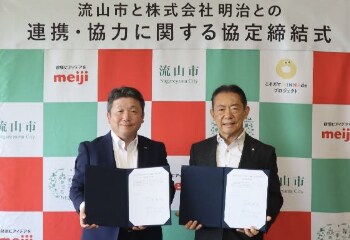 千葉県流山市と「連携・協力に関する協定」締結「明日からの子育てが楽しくなる社会づくり」に貢献