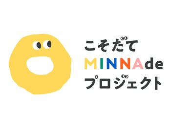 流山市の子育て世帯対象に「こそだてMINNAdeプロジェクト」アンケート調査、ママ座談会を実施