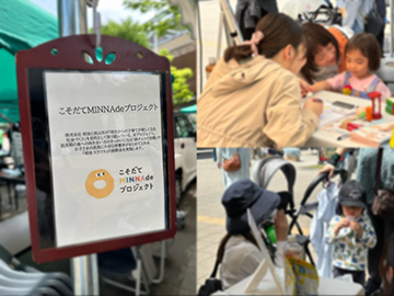 流山市民団体主催イベント「おやこで楽しくまなぶ！0歳からの救命&防災フェスタ」をサポート＆ブース出展！
