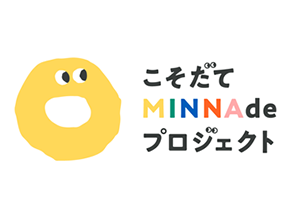 流山市の子育て世帯対象に「こそだてMINNAdeプロジェクト」アンケート調査、ママ座談会を実施