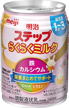 明治ステップ らくらくミルク