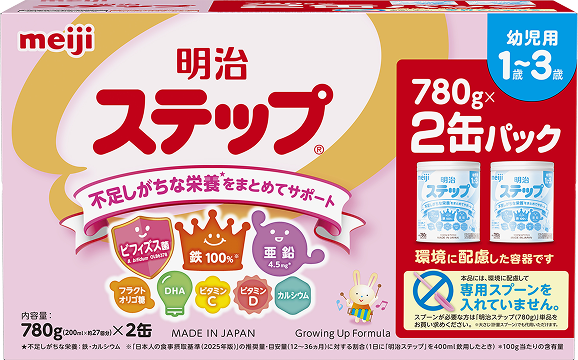 明治ステップ 2缶パック