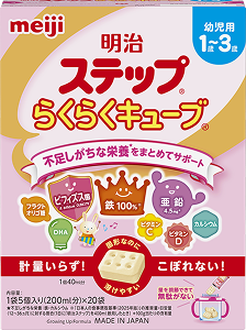 明治ステップ らくらくキューブ 20袋