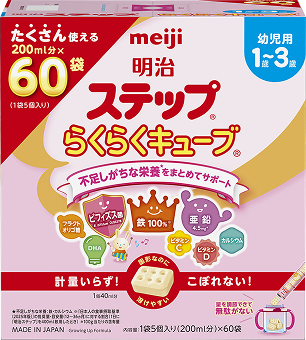 明治ステップ らくらくキューブ 60袋