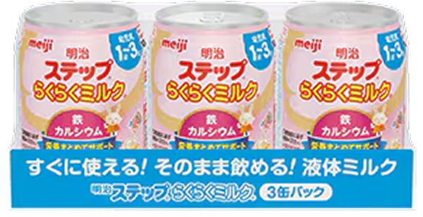 明治ステップ らくらくミルク 3缶パック