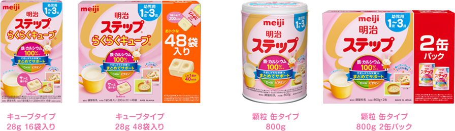 「キューブタイプ 28g 16袋入り」「キューブタイプ 28g 48袋入り」「顆粒 缶タイプ 800g」「顆粒 缶タイプ 800g 2缶パック」