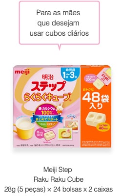 Para as maes que desejam usar cubos diarios Meiji Step Raku Raku Cube 28g (5 pecas) × 24 bolsas x2 caixas