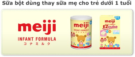 Meiji INFANT FORMULA コナミルク