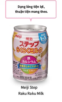 [Dạng lỏng tiện lợi, thuận tiện mang theo]Meiji Step Raku Raku Milk