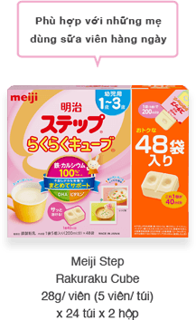 [Phù hợp với những mẹ dùng sữa viên hàng ngày]Meiji Step Rakuraku Cube 28g/ viên(5 viên/ túi) x 24 túi x 2 hộp