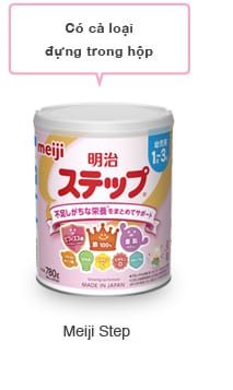 [Có cả loại dựng trong hộp]Meiji Step