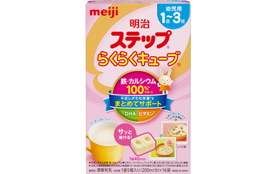 キューブを使ったレシピならこんなに栄養たっぷり！