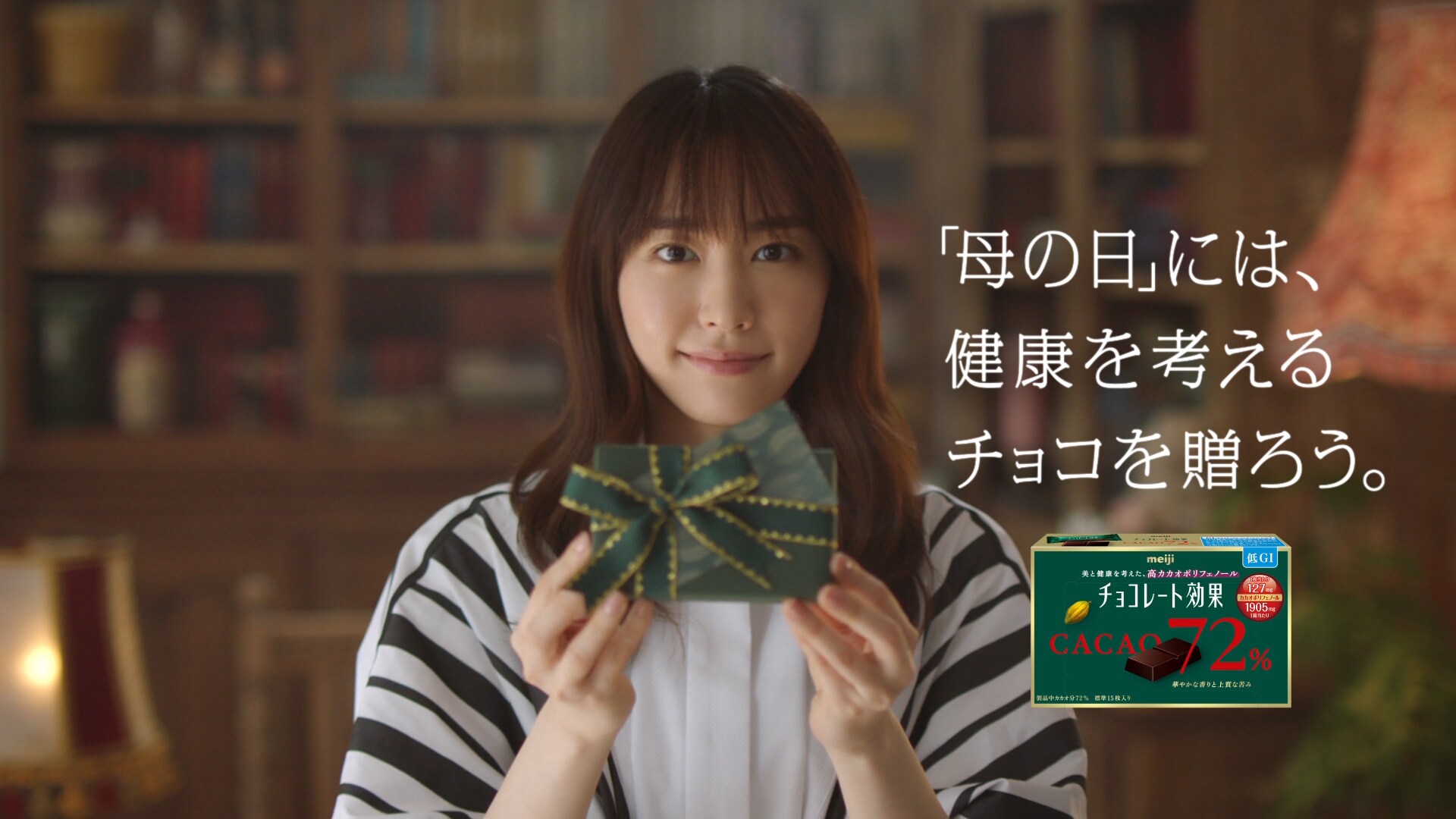 Cmギャラリー 株式会社 明治 Meiji Co Ltd Cmギャラリー 株式会社 明治 Meiji Co Ltd