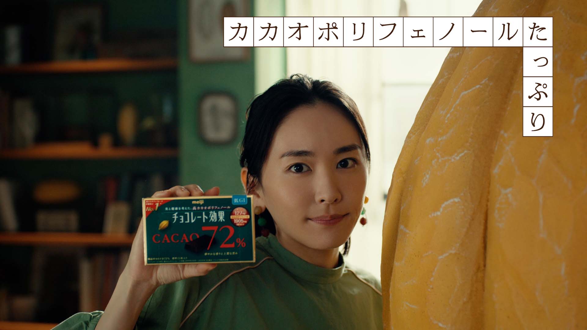 Cmギャラリー 株式会社 明治 Meiji Co Ltd