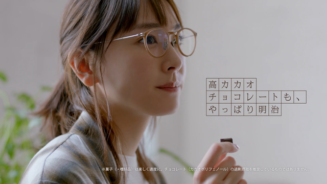 Cmギャラリー 株式会社 明治 Meiji Co Ltd