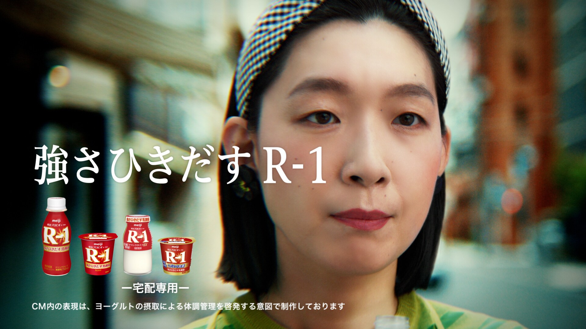 Cmギャラリー 株式会社 明治 Meiji Co Ltd Cmギャラリー 株式会社 明治 Meiji Co Ltd