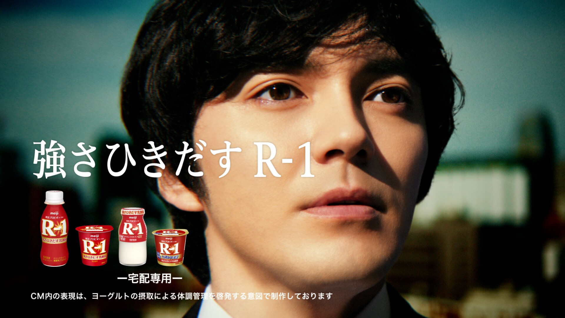 Cmギャラリー 株式会社 明治 Meiji Co Ltd Cmギャラリー 株式会社 明治 Meiji Co Ltd
