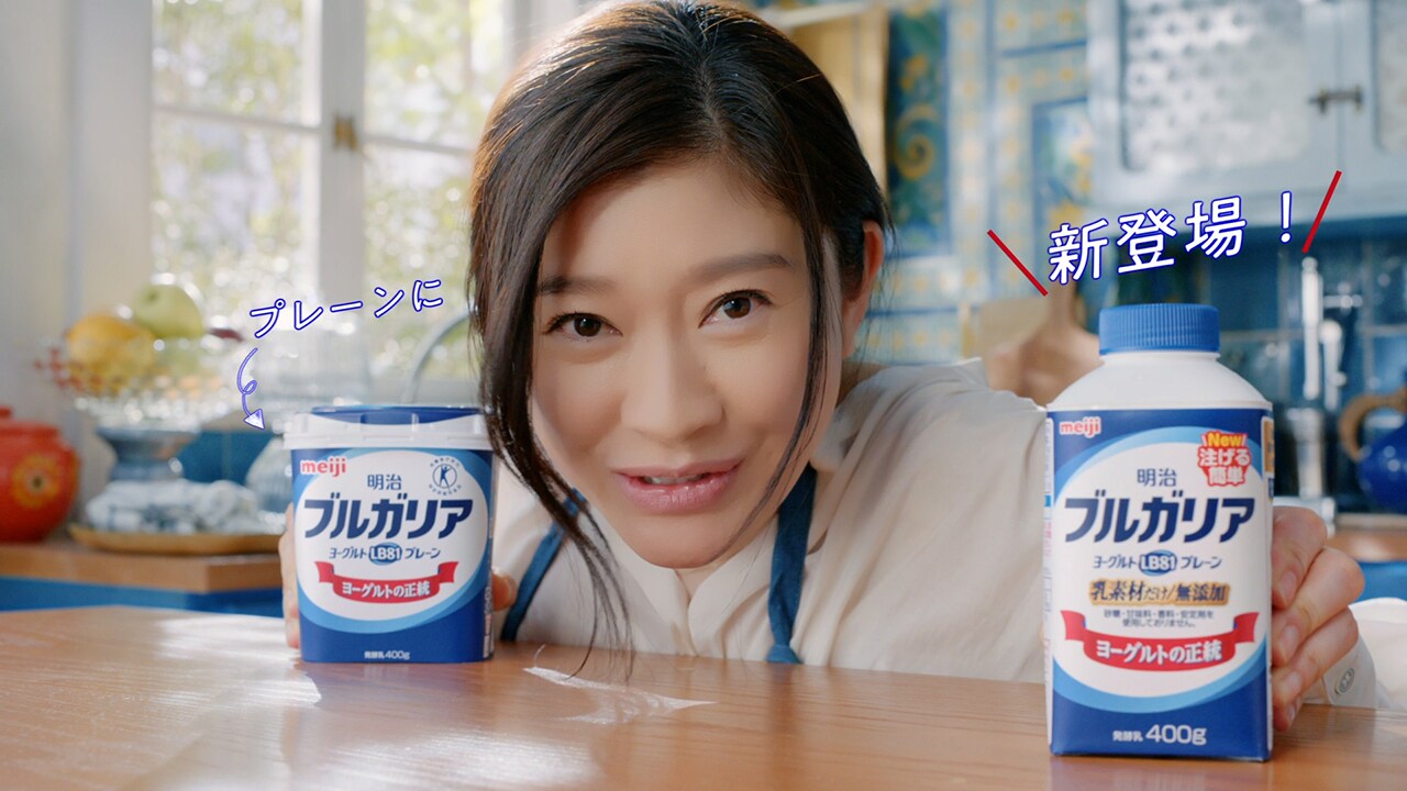 Cmギャラリー 株式会社 明治 Meiji Co Ltd Cmギャラリー 株式会社 明治 Meiji Co Ltd