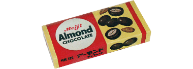 写真：1962年当時のアーモンドチョコレートの商品パッケージ